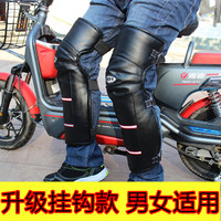 摩托车夏季电动车护膝 保暖加厚骑车护腿骑行防水男女护具冬季PU