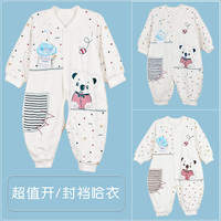 初生婴儿连体衣春秋装0-3-6个月新生儿衣服冬纯棉哈衣宝宝连体衣