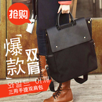 城中至潮欧美韩版女士帆布双肩包大容量两用单肩三用包多功能背包