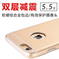 苹果iphone6 plus手机壳 金属 5.5寸 iPhone6 plus手机套 超薄 潮