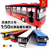 儿童大巴车合金车模公共汽车公交车玩具车巴士小汽车模型儿童玩具