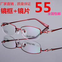 包邮半框钛合金眼镜架女款近视眼镜老光眼镜成品配成品渐进多焦点