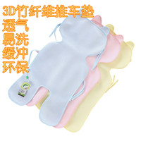 婴儿隔尿垫宝宝3D网眼成人竹纤维床垫新生儿小号纯棉防水透气可洗