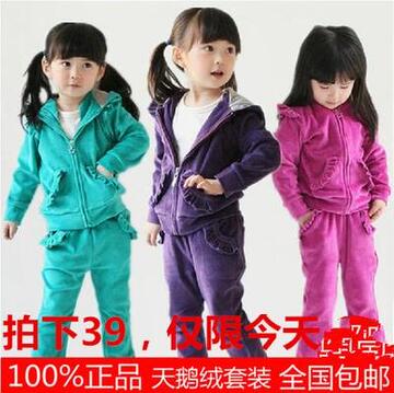 【天天特价】女童装女孩6岁天鹅绒套装春秋款运动服8儿童韩版外套