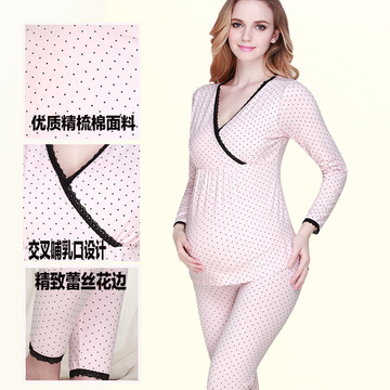 厂家直销 2015春秋新款孕产妇哺乳睡衣月子服 纯棉孕妇产后喂奶衣