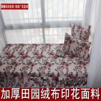 高密度海绵 沙发垫 坐垫 飘窗垫 海绵垫定做条纹加厚绒布压花