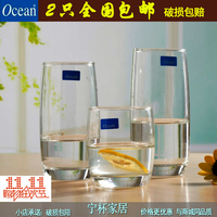 包邮Ocean泰国进口圆形高矮款玻璃杯透明威士忌水杯果汁饮料水杯