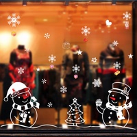 圣诞节墙贴画店铺商场玻璃门橱窗贴纸布置装饰挂饰贴雪人花雪花树