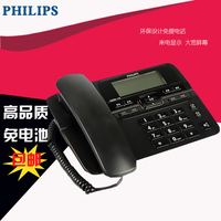 陕西西安飞利浦CORD118 座机电话机免电池 办公家用座式商务包邮