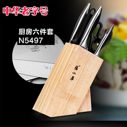 张小泉厨房刀具套刀组合六件套 菜刀套装 家用菜刀套刀N5497包邮