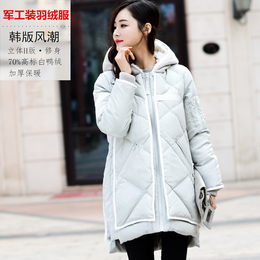 韩版2015冬季羽绒服女中长款加厚大码军工装修身显瘦大码外套