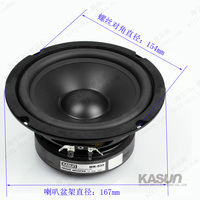 佳讯6.5寸发烧中低音扬声器 6.5寸低音喇叭超低音单元 MK-630