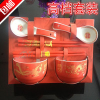 结婚庆用品碗筷礼品套装红色陶瓷高档碗筷子对碗大红喜字创意龙凤