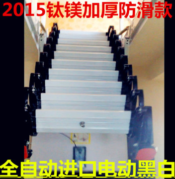 意大利钛镁别墅进口全自动阁楼伸缩楼梯室内整体楼梯复式楼梯特价