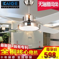 现代简约吊扇灯 欧式LED直流变频白色餐厅客厅卧室家用带风扇吊灯