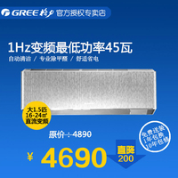 Gree/格力 KFR-35GW/(35579)FNCa-A3 V特大1.5匹变频空调冷暖挂机