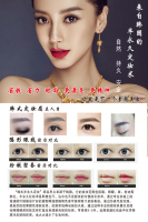 韩式半永久定化妆海报纹绣整形一字眉眼唇美容院挂图展板宣传挂画