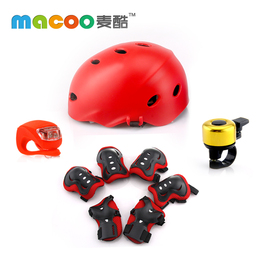 麦酷儿童滑板车安全套装 头盔 护具六件套 车铃 蛙灯