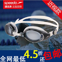 speedo正品近视泳镜 高清防雾防水带度数游泳眼镜 男女通用