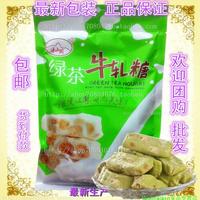 台湾风味 梁山阁绿茶花生牛轧糖  好吃不粘牙年货零食 两包起包邮
