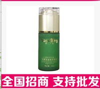 宝狮龙本草保湿精华原液40ml 化妆品护肤品 保证100%正品