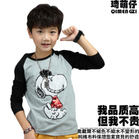2015儿童男大童青少年韩版新款全棉宝宝打底衫长袖卡通t恤潮特价