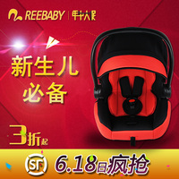 REEBABY欧盟认证儿童汽车安全座椅 儿童汽车座椅 婴儿 宝宝提篮式