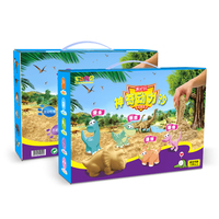 侏罗纪大世界恐龙情景太空粘沙  DIY儿童乐园沙滩动力魔法粘土