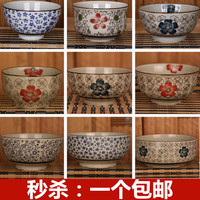 日式釉下彩保鲜碗面碗陶瓷 非骨瓷微波米饭碗反口碗特价韩式碗