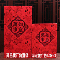 高档红包批发定制定做个性创意广告新年红包利是封红包袋百元千元