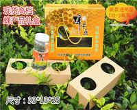 新款高档蜂蜜纸盒 现货土蜂蜜包装 蜂产品礼品盒 也可个性定制