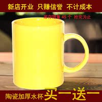 水杯大容量加厚陶瓷杯办公室茶杯简约牛奶咖啡杯瓷杯特价包邮