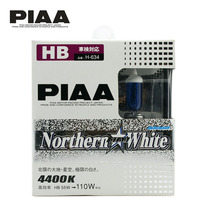 原装进口 PIAA 卤素增亮型灯泡 H-634 HB 55W 4400K 北星白灯