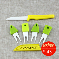 海特斯拉陶瓷水果刀叉组合 厨房刀具瓜果刀创意果叉削皮刀带刀鞘