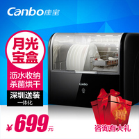 Canbo/康宝 ZTD28A-1桌面消毒柜立式卧式消毒碗柜家用迷你沥水