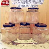 包邮四方玻璃瓶果酱瓶罐头瓶酱菜瓶糖果密封罐蜂蜜瓶送封口贴钢勺