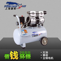 上海捷豹无油静音空压机气泵小型气泵220V木工喷漆气磅空气压缩机