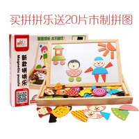 儿童木质拼图玩具磁性拼拼乐黑白板组合拼图木制早教益智力2-8岁