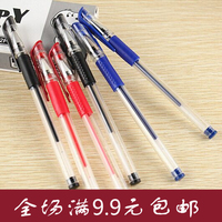 特价 欧标黑蓝红色水笔批发 0.5mm办公文具中性笔 学生送礼签字笔