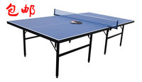 标准家用室内乒乓球台 移动折叠乒乓球桌 家用乒乓球桌单折折叠