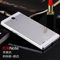 红米note增强版4g后盖原装3G加NOT手机壳塑料保护套5.5寸NOTO简约