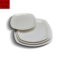 高档A5盘子餐具平盘密胺仿瓷塑料盘纯白色方形菜盘西式快餐盘方盘