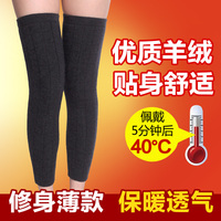 羊绒护膝 贴身内穿不勒腿冬季保暖防老寒腿腿凉女士穿打底裤用