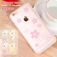 卡绮 iphone6 plus手机壳 苹果6透明硅胶壳iPhone5/5s可爱保护套