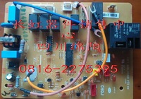 长虹空调柜机 内机电源板 JUK6.672.10001136