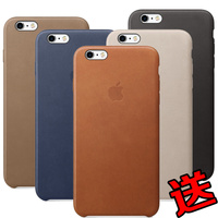 苹果官方原装iPhone6S手机壳case手机套iphone6 Plus保护套壳皮套