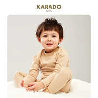 KARADO卡唻哆儿童条纹保暖衣男女宝宝彩棉插肩袖保暖套装
