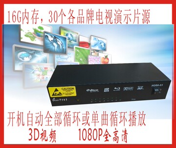 中方-8路3D码流仪 HDMI分配器1进8出 高清播放器  电视卖场专用