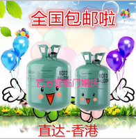 氦气瓶罐飞鱼艇 氦气 儿童生日派对婚礼飘空气球氦气氢气安全气体