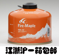 火枫 户外野营炉头炉具专用G2 G5罐 气罐 高山高寒扁气 户外燃料